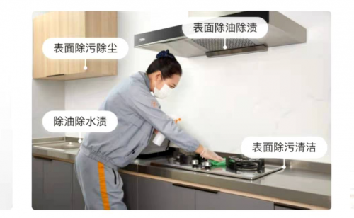北京自如，人性化服務(wù)更貼心