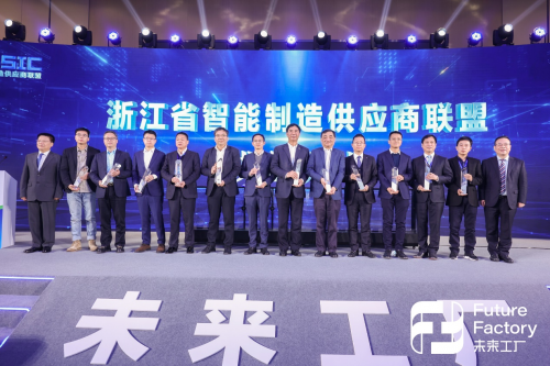 首批“未來工廠”中唯一家電企業(yè)，老板電器有何黑科技支撐？