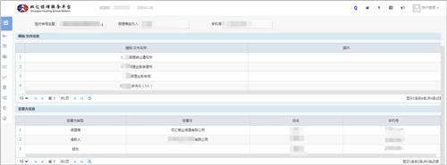 契約鎖為雙匯集團打造電子合同平臺，覆蓋“3大”業(yè)務(wù)用印場景