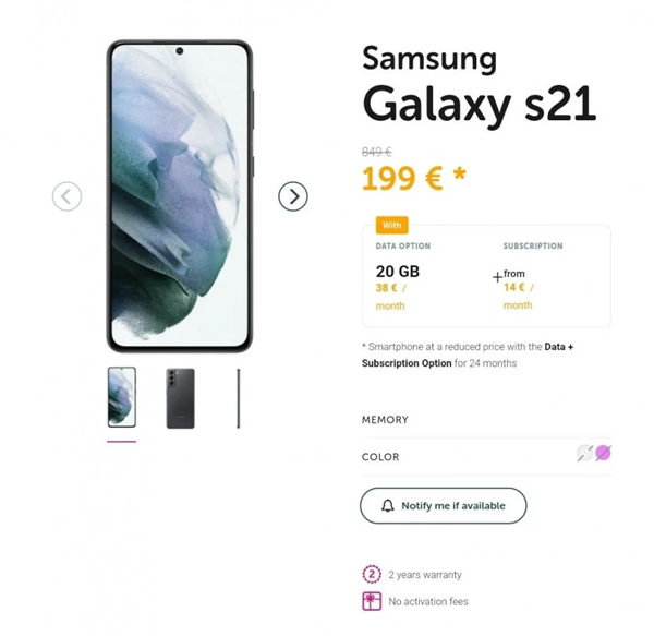 隊(duì)友偷跑！比利時(shí)電信運(yùn)營商意外泄露三星Galaxy S21系列定價(jià)