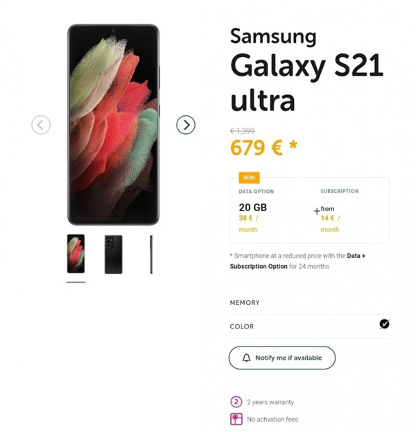 隊(duì)友偷跑！比利時(shí)電信運(yùn)營商意外泄露三星Galaxy S21系列定價(jià)