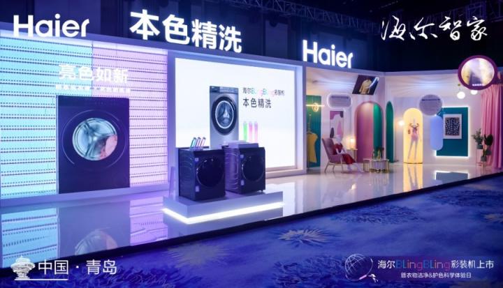 從洗凈到洗“境” ?海爾新物種彩裝機(jī)究竟顛覆了誰(shuí)？