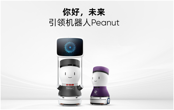 服務(wù)機器人抗疫系列丨送餐、消毒、導(dǎo)引 助力疫情防控