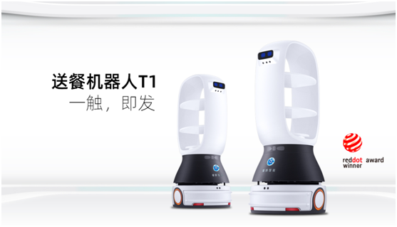 服務(wù)機器人抗疫系列丨送餐、消毒、導(dǎo)引 助力疫情防控