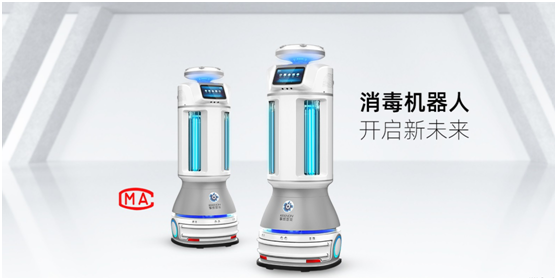服務(wù)機器人抗疫系列丨送餐、消毒、導(dǎo)引 助力疫情防控