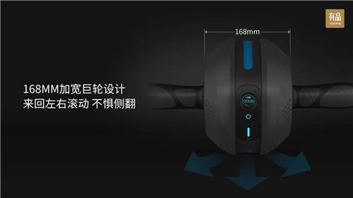 小米有品眾籌野小獸健腹輪J20，智能炫腹黑科技僅199元