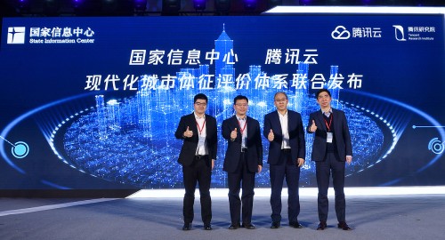 現(xiàn)代化城市體征評價框架發(fā)布，六個維度、10000+指標(biāo)繪制現(xiàn)代化城市發(fā)展全息態(tài)勢圖