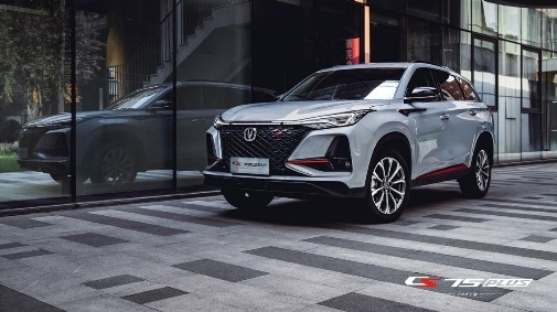 長安CS75PLUS新款顏值高、實(shí)力強(qiáng)，助你自信出街