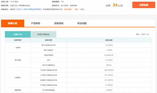 2021年千億藍(lán)海的新項目，不容錯過的投資風(fēng)口