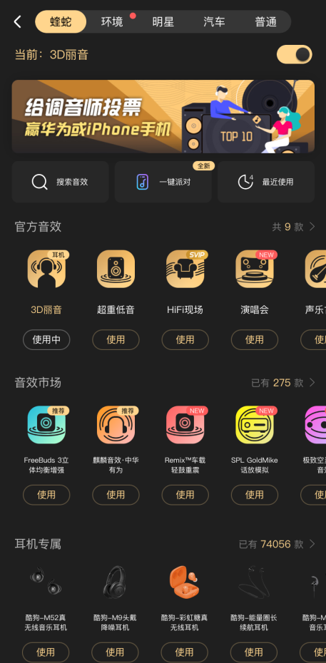 蝦米關(guān)停！酷狗“一鍵搬家”繼續(xù)守護(hù)你的音樂記憶