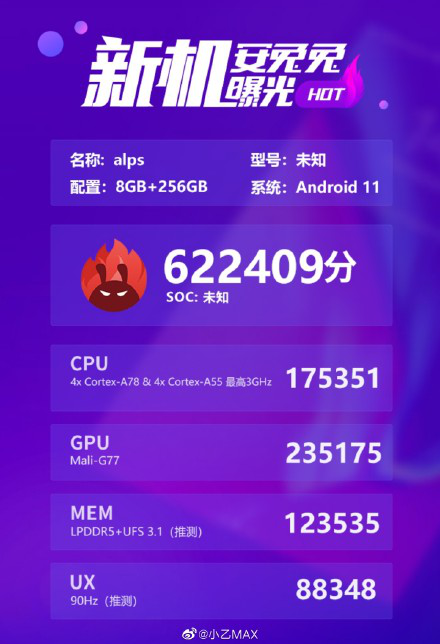 天璣1000+繼任者來(lái)了：聯(lián)發(fā)科全新天璣芯片1月20日亮相