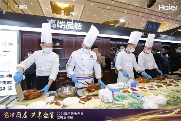 海爾智家獲評“2020中國最具投資價(jià)值企業(yè)”，食聯(lián)網(wǎng)講明白投資價(jià)值