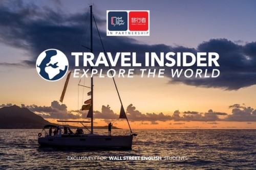 華爾街英語(yǔ)上線(xiàn)“Travel Insider” 激發(fā)學(xué)員學(xué)習(xí)熱情