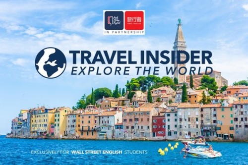華爾街英語(yǔ)上線(xiàn)“Travel Insider” 激發(fā)學(xué)員學(xué)習(xí)熱情
