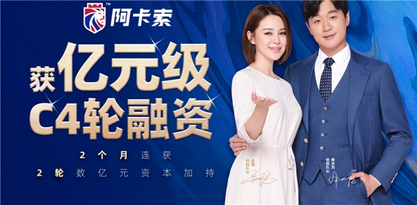 扎根在線英語(yǔ)教育九年，阿卡索如何贏得用戶認(rèn)可？