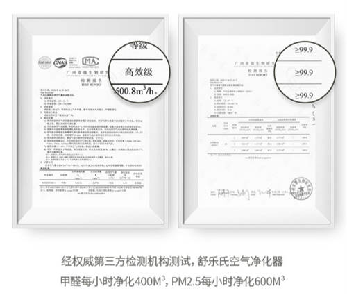 SoleusAir舒樂氏臥室空氣凈化器新品發(fā)布，輕裝上陣守護(hù)母嬰健康