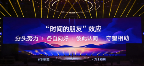 飛鶴x筆記俠：所謂時(shí)間的朋友，是不?；^、不抖機(jī)靈