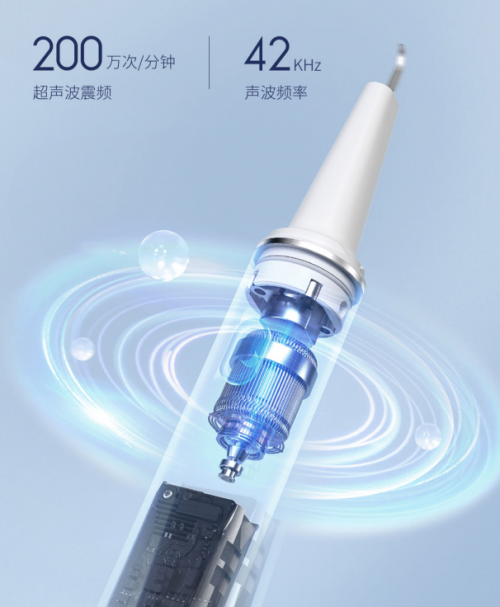 小米有品全球首發(fā)眾籌，僅售199！素諾智能可視超聲波潔牙儀T11Pro開搶