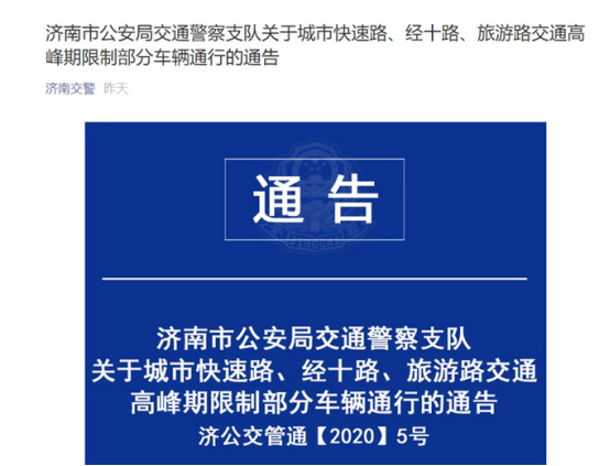 皮卡解禁開門紅，長城炮再成熱搜單品