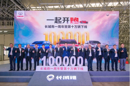 皮卡解禁開門紅，長城炮再成熱搜單品