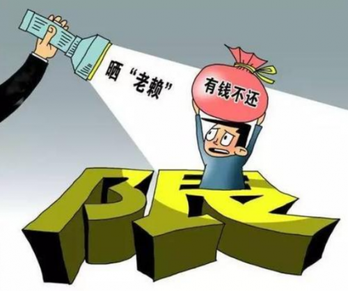 友信普惠采取嚴(yán)密風(fēng)控系統(tǒng)，全方位防范老賴行為