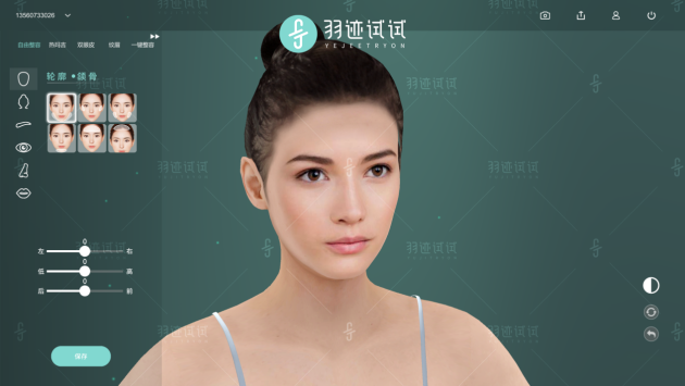 AI人工智能+面部照片3D建模，3D版捏臉美顏軟件羽跡試試成功面世
