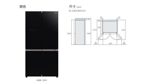 2021日立新品來襲，R-FBF570KC冰箱做新鮮食材的守護者！