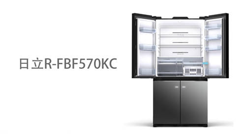 2021日立新品來襲，R-FBF570KC冰箱做新鮮食材的守護者！