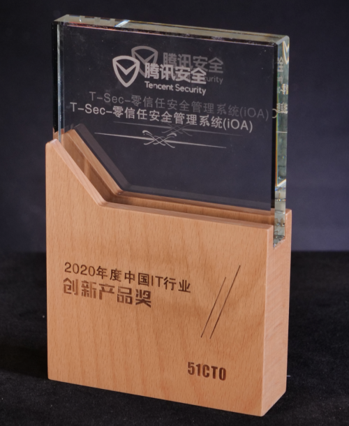 第十五屆中國企業(yè)年終評選獲獎名單出爐，騰訊安全獲得雙料大獎