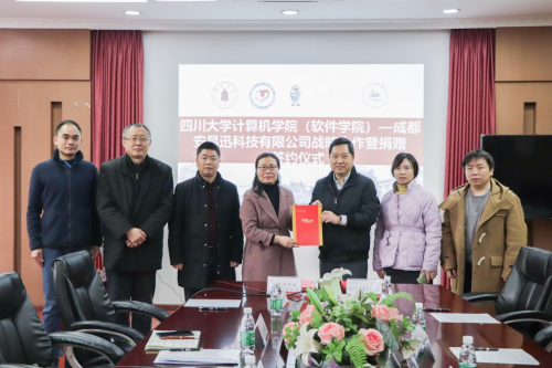 官宣！魯大師牽手四川大學(xué)成立聯(lián)合實(shí)驗(yàn)室，捐贈(zèng)30萬獎(jiǎng)學(xué)金！
