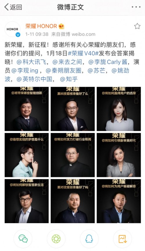 榮耀V40影像系統(tǒng)確認(rèn) 5000萬大底超感光！