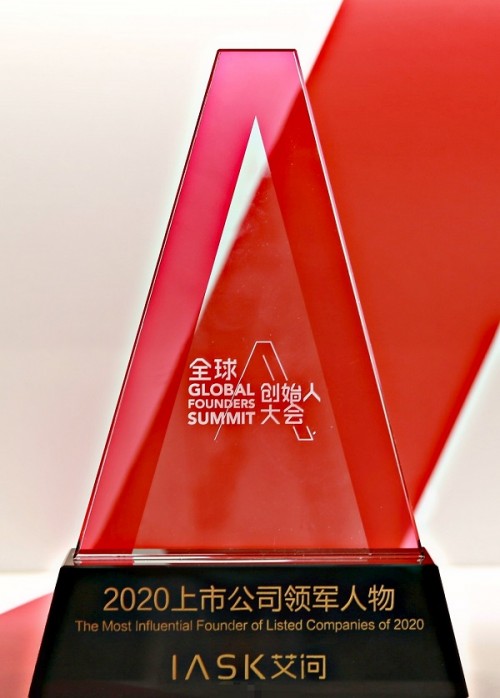 科大訊飛輪值總裁胡郁獲艾問(wèn)2020上市公司領(lǐng)軍人物50強(qiáng)