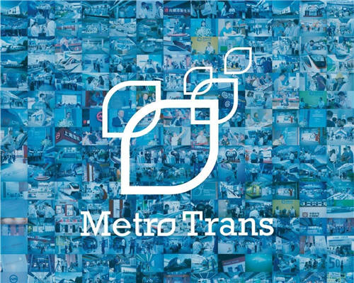 2021北京國際城市軌道交通展覽會暨高峰論壇8月開幕，已正式招展