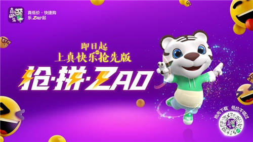 120抽的潔柔抽紙超低價(jià)來(lái)襲 購(gòu)新年尖貨就上“真快樂(lè)”