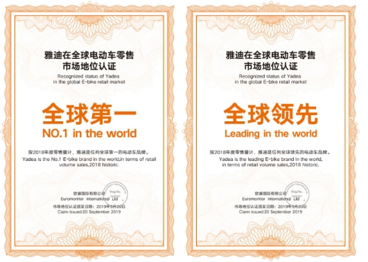 銷量破1000萬臺，雅迪集團(tuán)董事長董經(jīng)貴掀起國內(nèi)外騎行熱潮