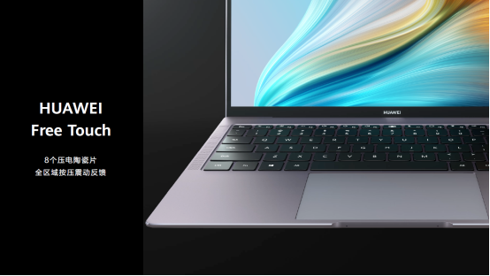 不止于11代酷睿?，全新HUAWEI MateBook X Pro升級智慧辦公新體驗