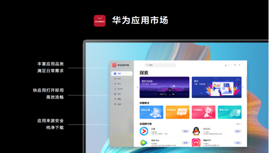 不止于11代酷睿?，全新HUAWEI MateBook X Pro升級智慧辦公新體驗