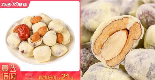 大涼山甜脆多汁丑蘋果 “真快樂”APP大促5斤只要11.9元