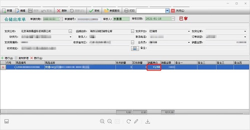 榮耀V40售價(jià)被渠道商曝光，頂尖配置或定價(jià)3999元