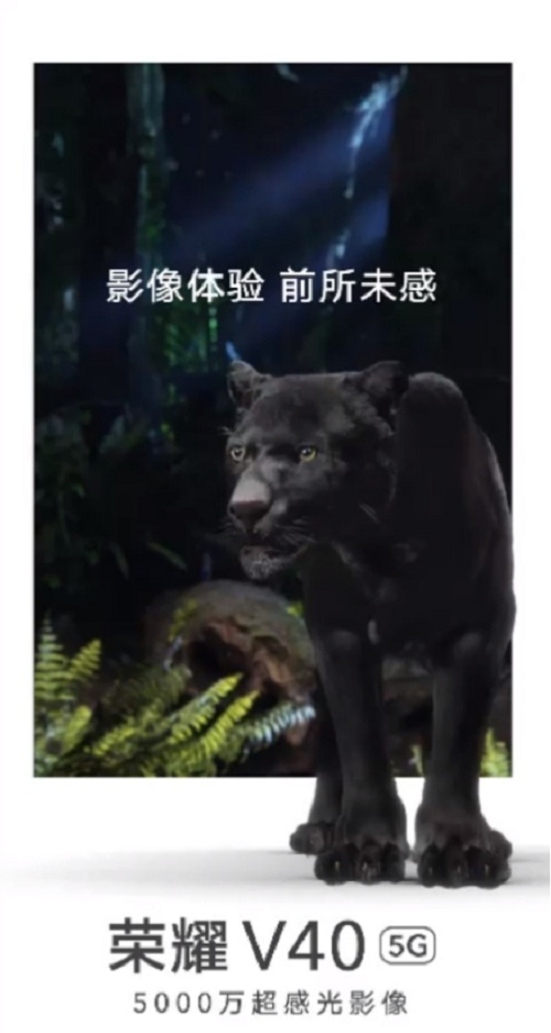 4K檔最佳選擇？線下門店曝光榮耀 V40或售3999元起