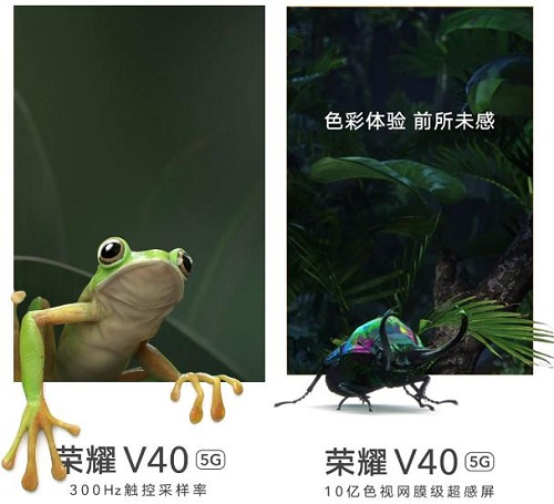 4K檔最佳選擇？線下門店曝光榮耀 V40或售3999元起