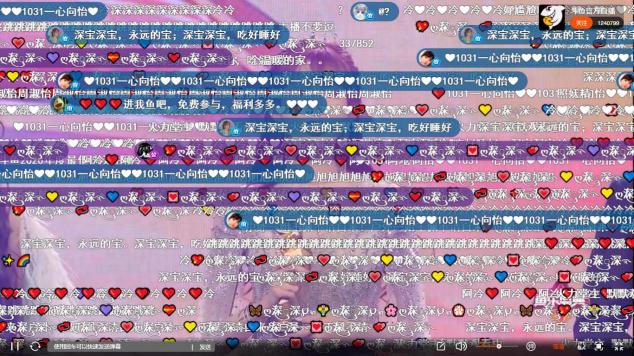 針不戳！百名主播齊聚斗魚，這場直播屆的“奧斯卡”你看了嗎