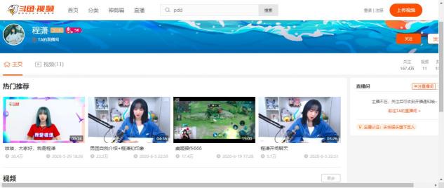 針不戳！百名主播齊聚斗魚，這場直播屆的“奧斯卡”你看了嗎