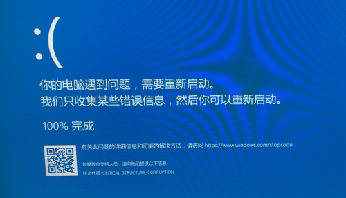 驅(qū)動(dòng)木馬觸發(fā)PATCH GUARD藍(lán)屏，360強(qiáng)力查殺修復(fù)!