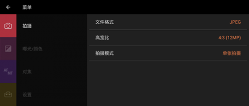 年終盤(pán)點(diǎn) “年度卓越影像技術(shù)手機(jī)“Xperia 1 II