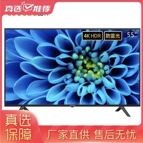 大牌家電一降到底 新春低價(jià)換新就上“真快樂(lè)”