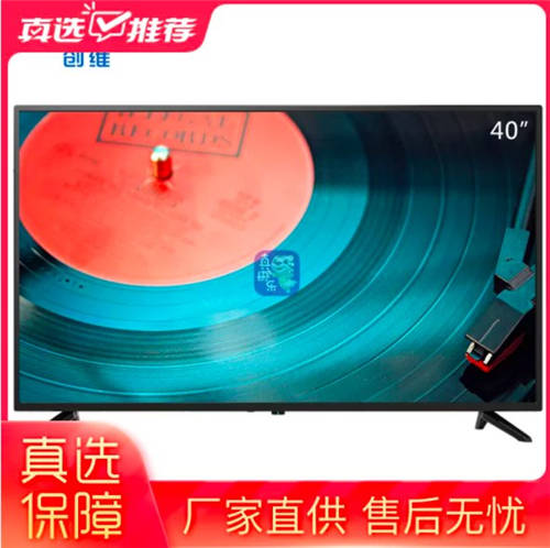 大牌家電一降到底 新春低價(jià)換新就上“真快樂(lè)”
