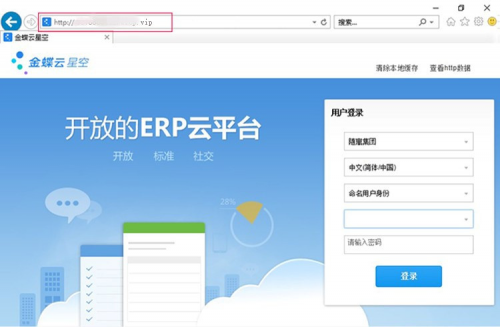 沒(méi)有公網(wǎng)IP，遠(yuǎn)程訪問(wèn)ERP/NAS/數(shù)據(jù)庫(kù)，助力疫情防控遠(yuǎn)程辦公！