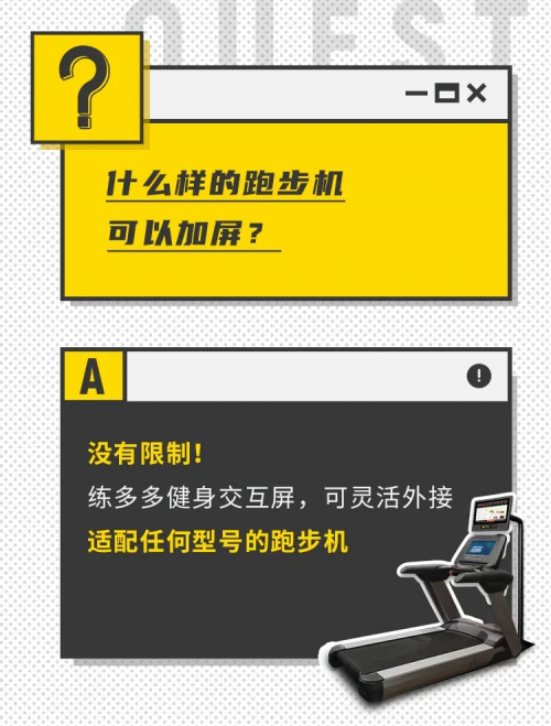 練多多最強增收神器 