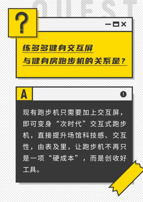 練多多最強增收神器 